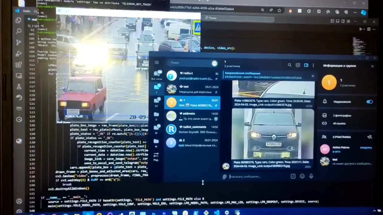 Видео распознавания автомобильных номеров