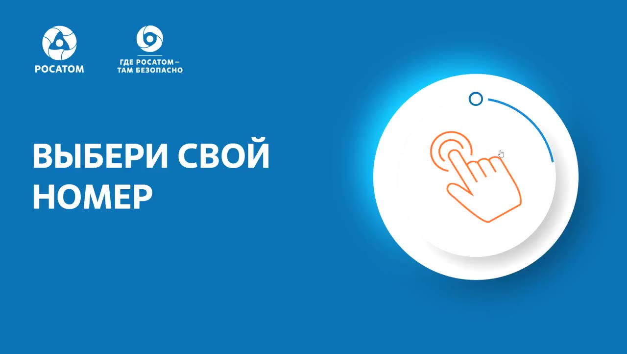 Рандомайзер 16ти цифр